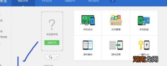 re管理器怎么用,RE管理器探秘,高效管理手机文件的利器