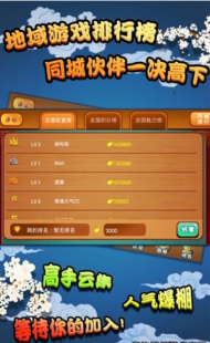 边锋网络世界,边锋网络世界,边锋网络世界手游攻略,玩转游戏,成为巅峰玩