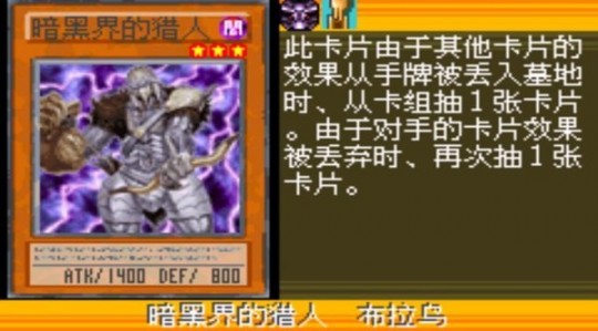 游戏王ex2006残局,游戏王EX2006金手指攻略,解锁无限可能!