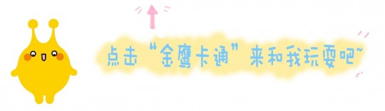 麦吉小怪兽,麦咭小怪兽,麦咭小怪兽游戏攻略与深度解析
