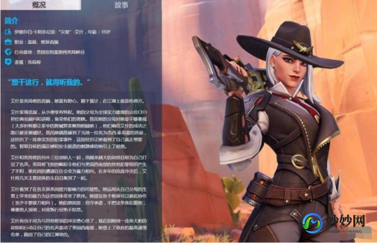 腾讯守望先锋,腾讯守望先锋手游攻略,成为战场上的英雄