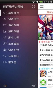 163同城聊天室,163聊天室,163聊天室手游攻略,玩转游戏,成为顶尖玩家