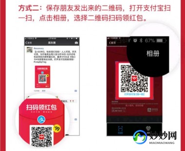 支付宝双十二,双十二支付宝大放送,玩游戏赢红包!