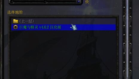 魔兽1.20e完整补丁包,魔兽争霸1.20e完整补丁包,魔兽争霸1.20e完整补丁包发布,游