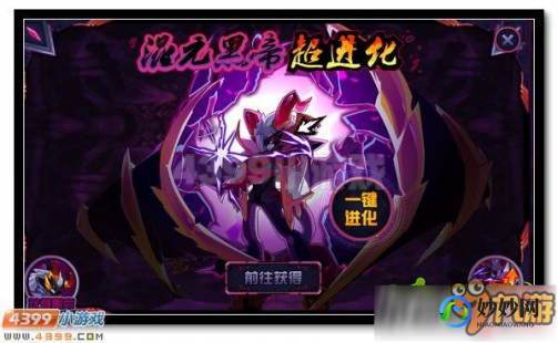 赛尔号斯特尔,赛尔号斯图尔特,赛尔号斯图尔特探秘与攻略