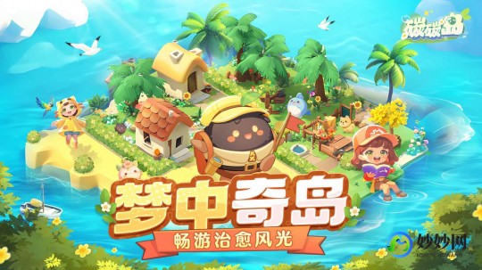 生命之岛,生命之岛2手游深度攻略,打造你的繁荣岛屿