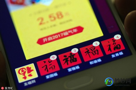 五福红包,支付宝五福红包,支付宝五福红包大放送,手游玩家的福音!