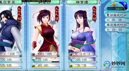 金山游侠,金山游侠编辑器,金山游侠编辑器,游戏玩家的得力助手
