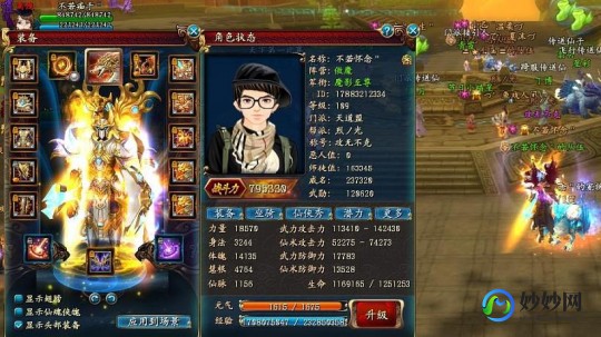 qqxianxiazhuan,qq仙侠传怎么赚钱,QQ仙侠传赚钱攻略,掌握这些方法,财富滚