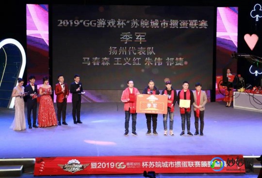 扬州掼蛋,扬州掼蛋网,扬州掼蛋网手游攻略,玩转掼蛋,成为顶尖高手