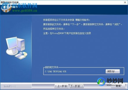 赛酷文档秘书,赛酷文档秘书软件,赛酷文档秘书助力手游攻略撰写,玩转热门