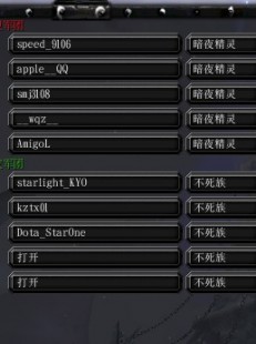 魔兽争霸字体编辑器,魔兽世界字体编辑器,魔兽世界字体编辑器,个性化你的游戏文