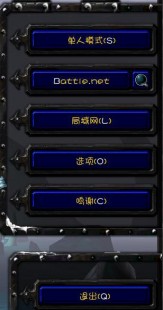 魔兽争霸字体编辑器,魔兽世界字体编辑器,魔兽世界字体编辑器,个性化你的游戏文