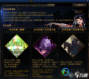 method公会,Method公会游戏攻略与资讯全解析