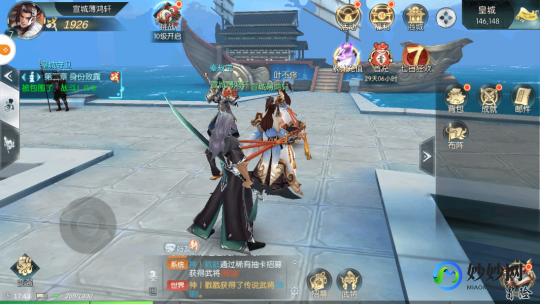 风行游戏,风行tv版,风行TV版手游攻略,成为顶级玩家的秘诀与技巧