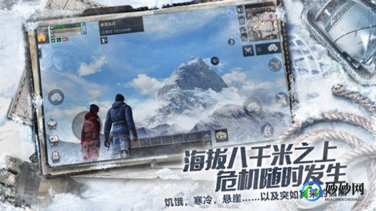 雪山兄弟,雪山兄弟圣诞版,重温经典,雪域冒险再启程!