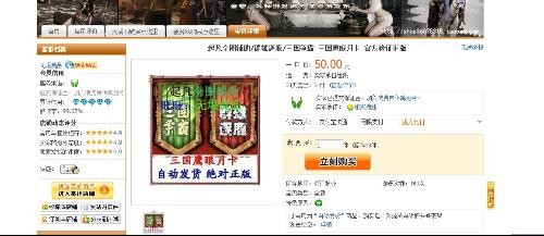 起凡三国争霸攻略,起凡三国争霸全图游戏攻略与资讯详解