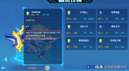 赛尔号为什么系统错误,解决赛尔号手游无法打开问题,畅享游戏乐趣!