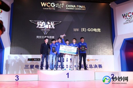 cf2012wcg世界总决赛,WCG2012总决赛