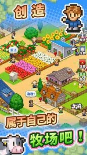 qq牧场怎么玩,qq牧场怎么玩,QQ牧场游戏攻略,养殖、互动与乐趣无穷