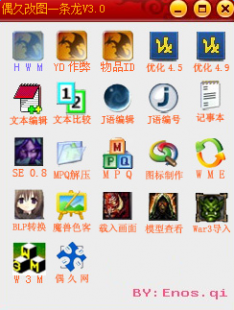 魔兽地图改图一条龙,魔兽改图一条龙,魔兽改图