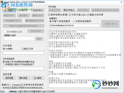 魔兽地图改图一条龙,魔兽改图一条龙,魔兽改图