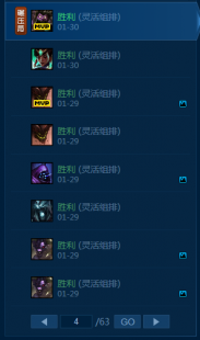 英雄联盟组队,LOL灵活组排,携手并进,共创战场新篇章