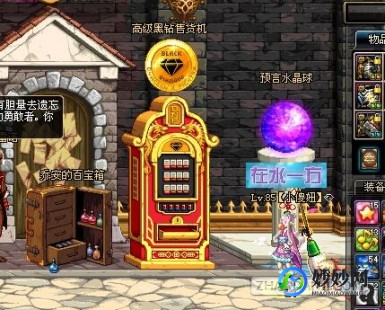 高级黑钻售货机,dnf高级黑钻售货机,DNF高级黑钻售货机,抽奖秘籍与奖励详解