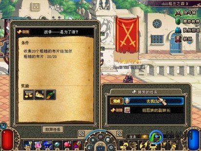 波罗丁的证物,波罗丁的证物获取攻略