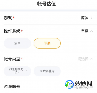 版号申请,手游版号申请费用及攻略,玩转手游市场的第一步