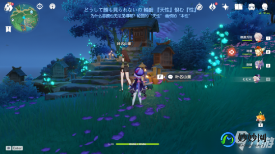 原神踏鞴物语后续,原神踏鞴物语后续任务攻略,解锁隐藏剧情,探寻神秘世界