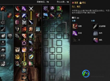 魔兽世界dz天赋,魔兽世界,战斗贼天赋详解与加点指南