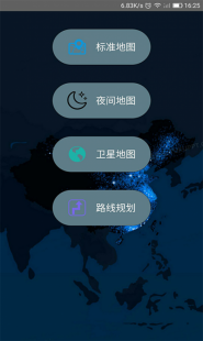 北斗手机号定位,北斗手机号定位,北斗手机号定位,手游中的实用寻人技巧