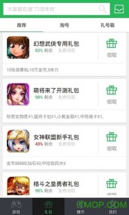 安锋抢号助手,安锋抢号助手,安锋抢号助手,手游玩家的神器,轻松掌握热门
