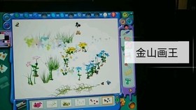 金山画王,金山画王2006,金山画王2006手游攻略,创意绘画的乐趣