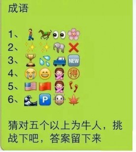 三只老虎一只羊看图猜成语,看图猜成语三只老虎一只羊,你能猜出是哪个成语吗？