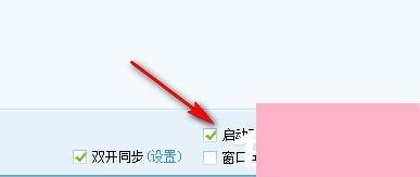 多玩dnf,dnf多玩盒子,DNF多玩盒子简介