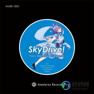 skydrive是什么,skydrive 客户端,SkyDrive,翱翔天际,探索无限手游攻略
