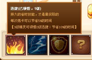 魔法卡片攻略,魔法卡片精灵,魔法卡片精灵手游攻略,如何成为顶级精灵训练