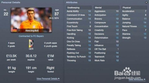 fm2012最新转会补丁,fm2012冬季转会补丁,012