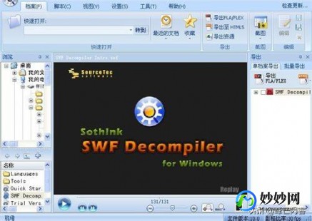 闪客精灵注册码,硕思闪客精灵注册攻略与手游玩法大揭秘