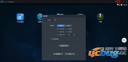蛋蛋模拟器使用方法,蛋蛋模拟器使用全攻略,轻松体验经典游戏