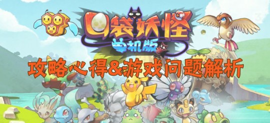 麦吉小怪兽小游戏,麦咭小怪兽,麦咭小怪兽游戏攻略与深度解析