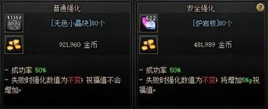dnf未净化的装备,DNF玩家必看,未净化装备使用攻略
