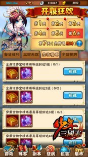 锈湖白门第七天,白门第七天完美通关攻略