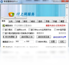 u9助手,U9魔兽超级助手使用指南,提升魔兽游戏体验的利器