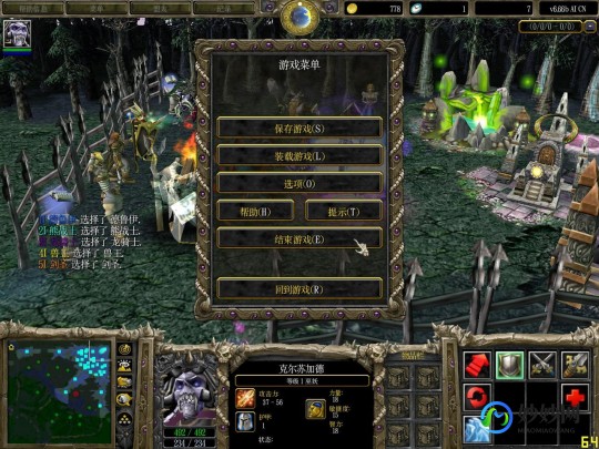 魔兽版本转换工具,魔兽版本转换器1.26,魔兽版本转换器