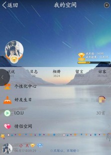 qq空间透明背景,QQ透明皮肤设置攻略,打造个性化聊天体验