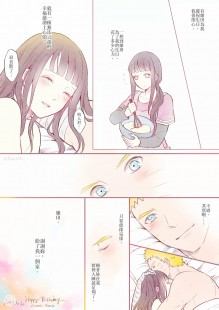 naruto henta,naruto hennatai本子,火影忍者手游,掌握这些攻略,成为木叶