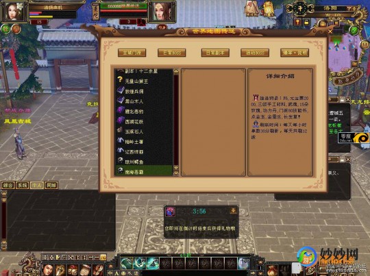 天龙八部单机版,天龙八部单机版存档攻略,掌握游戏进度,畅游江湖
